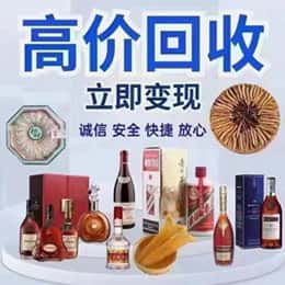 日照远登烟酒商行