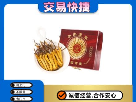 日照高价回收补品