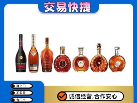 日照上门回收洋酒