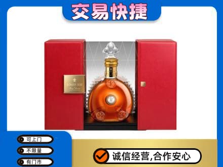 日照高价回收路易十三礼盒