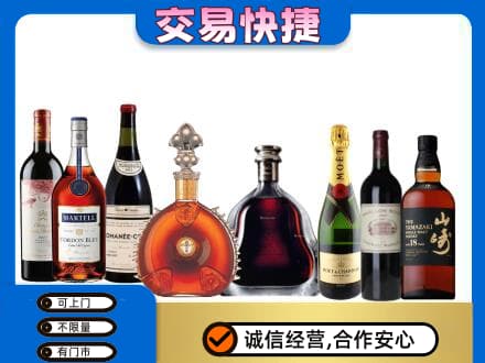 日照高价回收高档洋酒