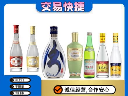 日照回收汾酒多少钱