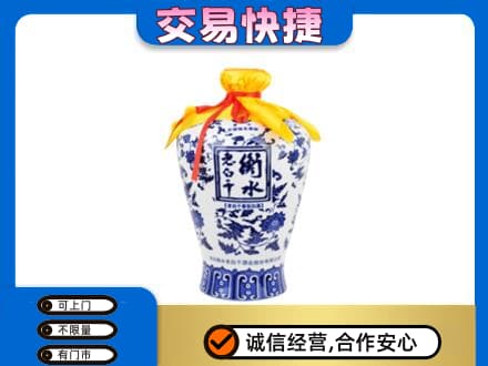 日照回收名酒电话