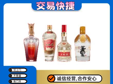 日照高价回收礼品酒