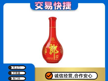 日照高价回收红花郎