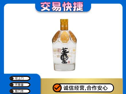 日照高价回收董酒