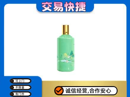 日照高价回收24节气茅台酒