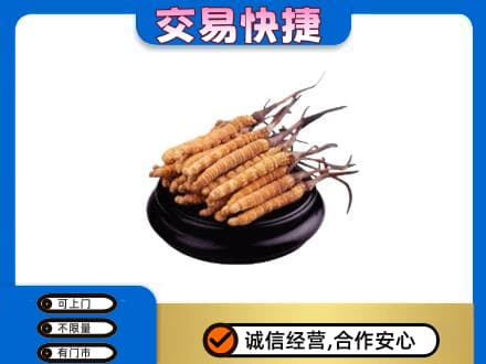 日照高价回收冬虫夏草多少钱每克