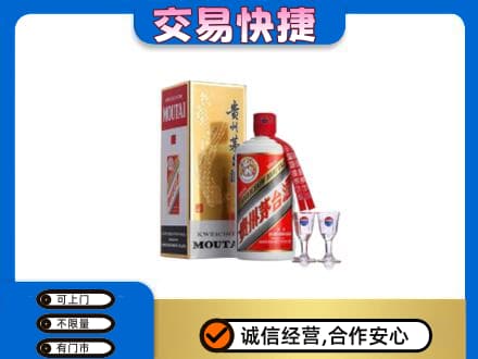 日照高价回收茅台酒价格